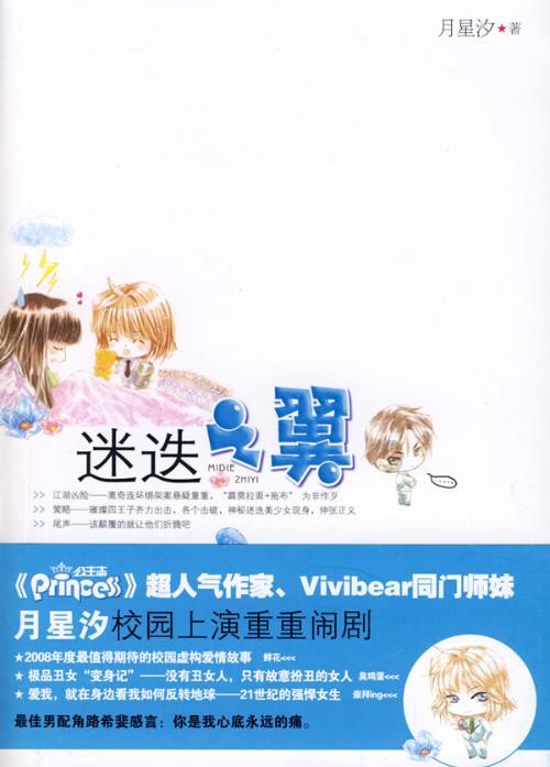 福建长汀：相关部门踏雪进山保供电