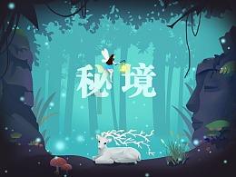 绝地求生