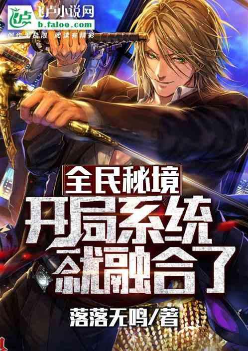 锡林郭勒盟消防救援支队深入辖区“不放心”场所开展春节前消防安全检查