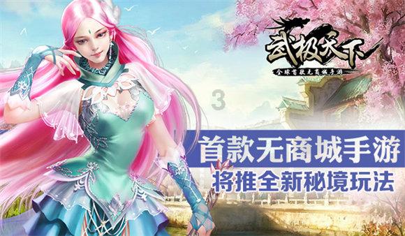 幻想纹章2.1