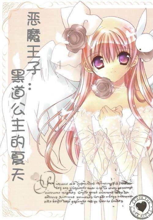 持续推进深度嵌入融合发展 促进兵地国有企业合作共赢