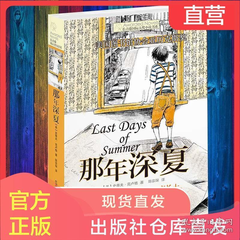 小汽车的太空梦