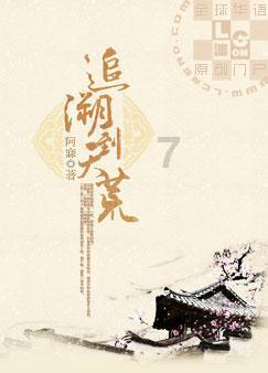 妖精的尾巴大冒险