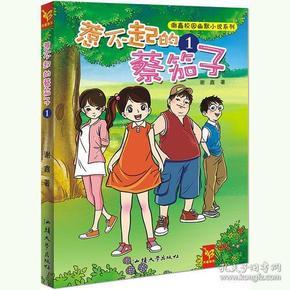 次元喵
