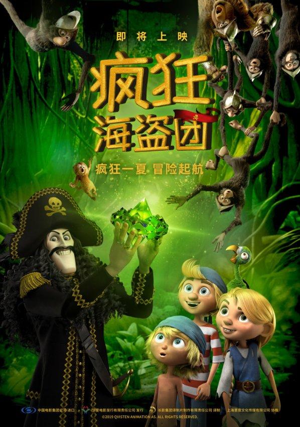 《中国组织人事报》点赞昆明市组织部门开展专项行动致力建设“温暖之家”