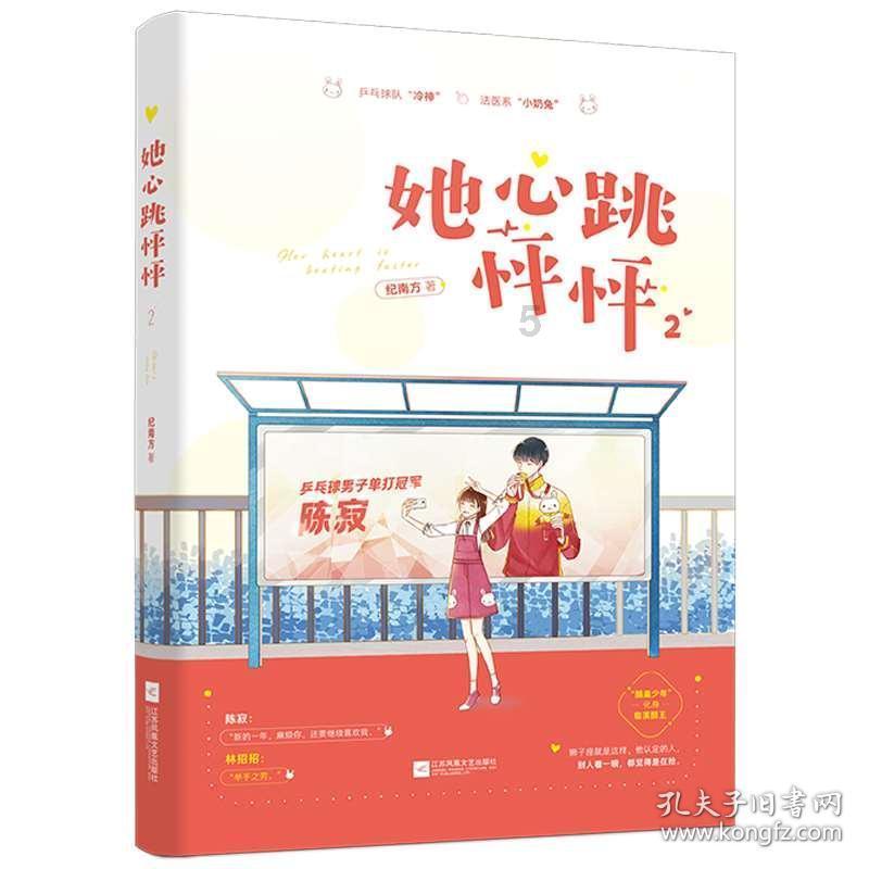 土豪老汉七旬得子：宠爱背后的幸福密码