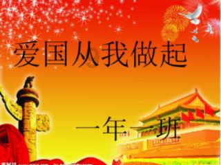 关于印发建立财政资助科研项目形成专利的声明制度实施方案的通知