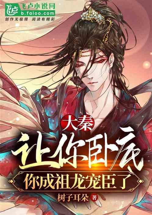 月光影视