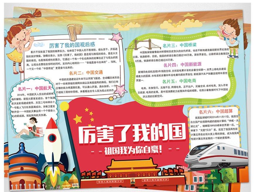 夜书所见全诗解释游戏画面