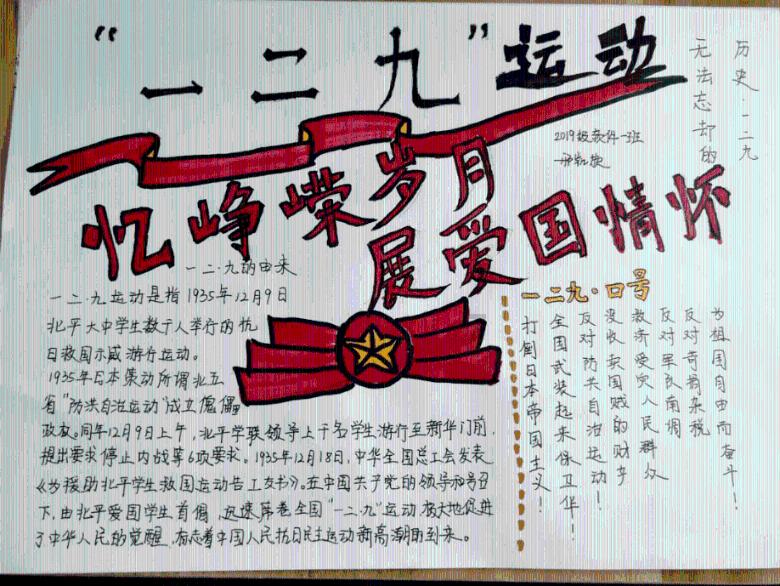 新超西游记