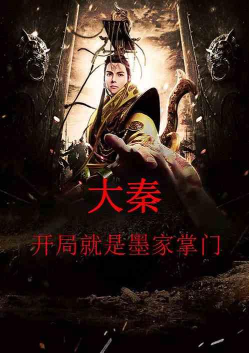 古剑奇谭2