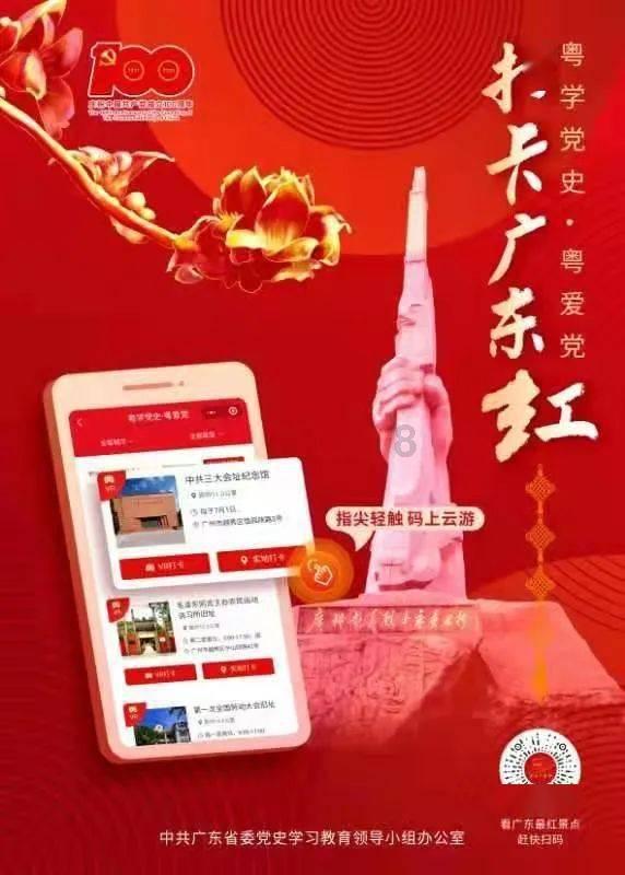 广州市黄埔区光谱路有疫情吗？游戏画面