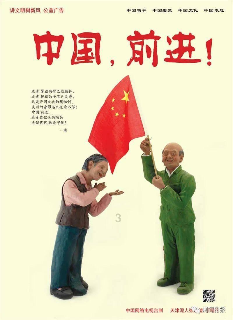 我要当大触