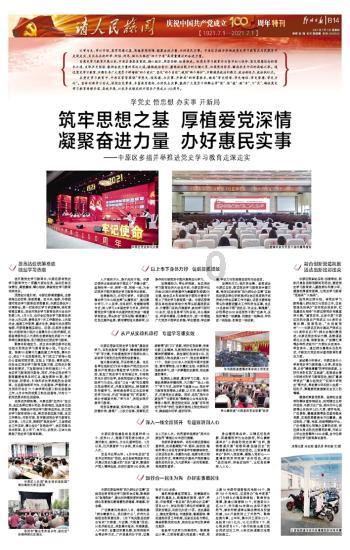 迷宫塔