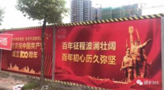 巴西研究人员研制出第一个可以使用200年的国家核电池