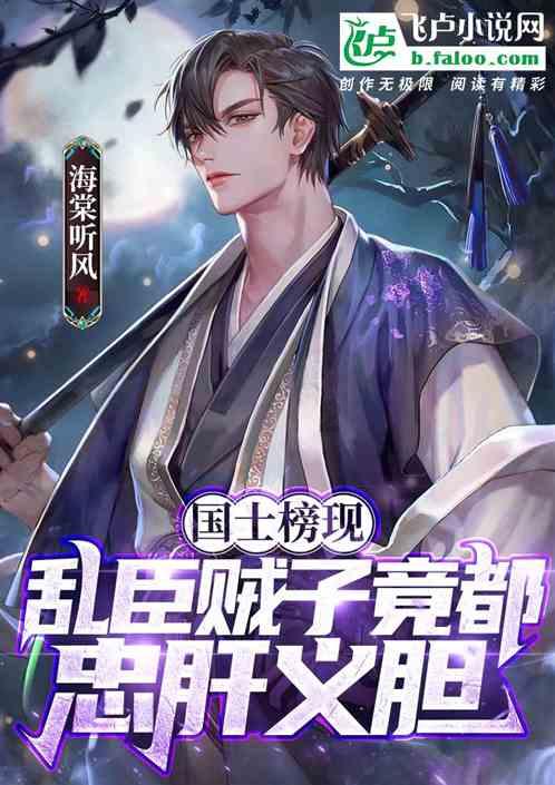 海滩别墅逃生